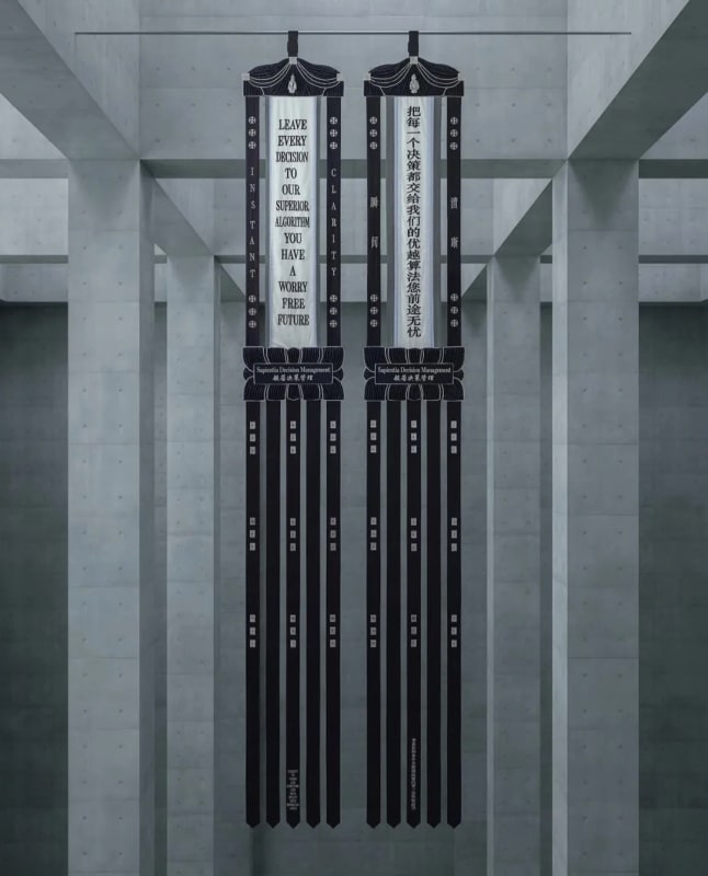 Image courtesy of BANK.