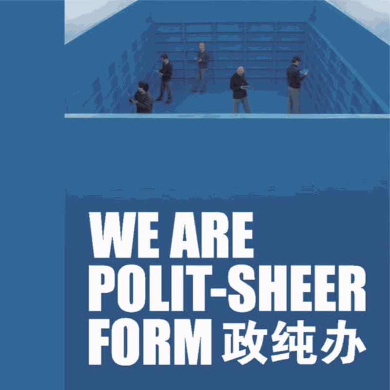 Polit-Sheer-Form Office: We Are Polit-Sheer Form