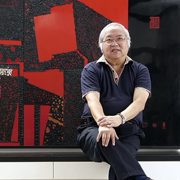 李錫奇 LEE Shi-Chi