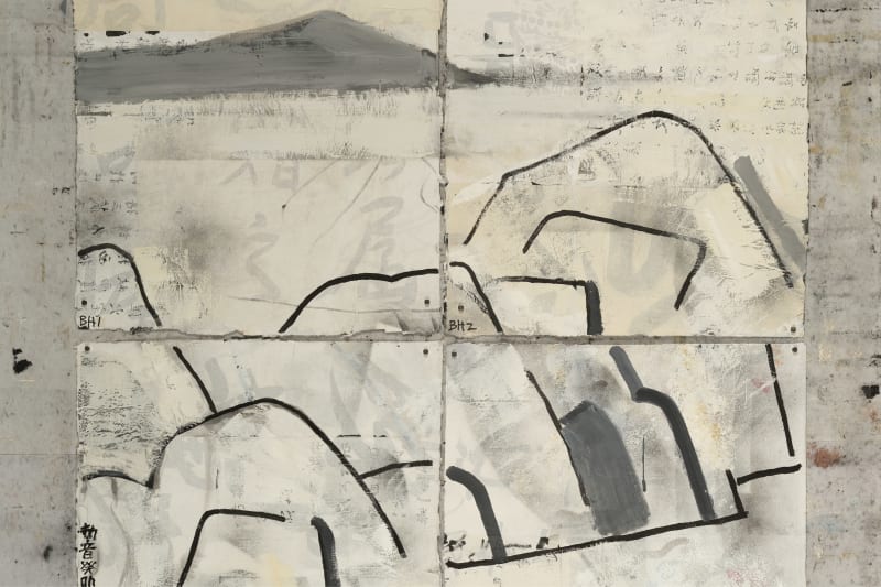 積楮：王劼音作品展