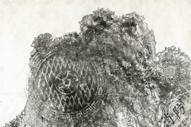 韓湘寧個展—再現一九六O/不是山水