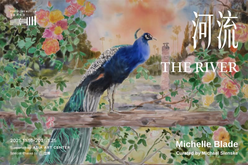 Powerlong Museum Presents Michelle Blade: The River