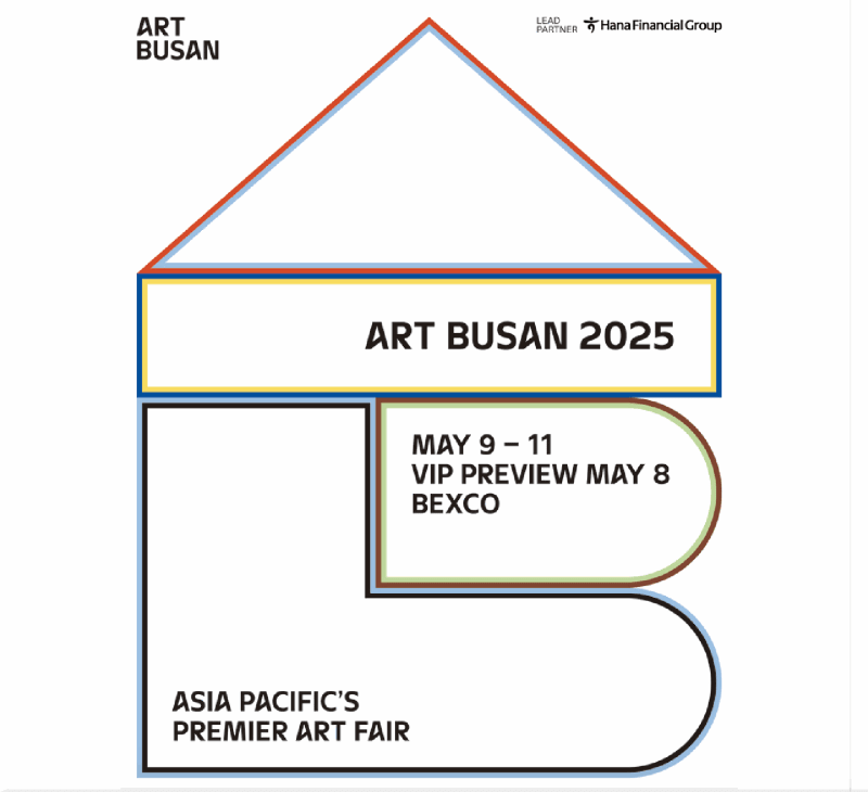 Art Busan 2025 Opens Successfully, Namuso Gallery Participates, [Press & Media]
