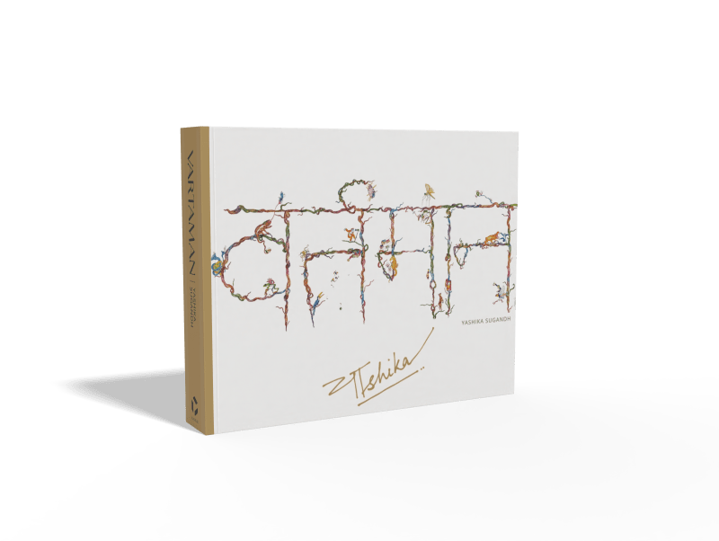 Vartaman , Yashika Sugandh