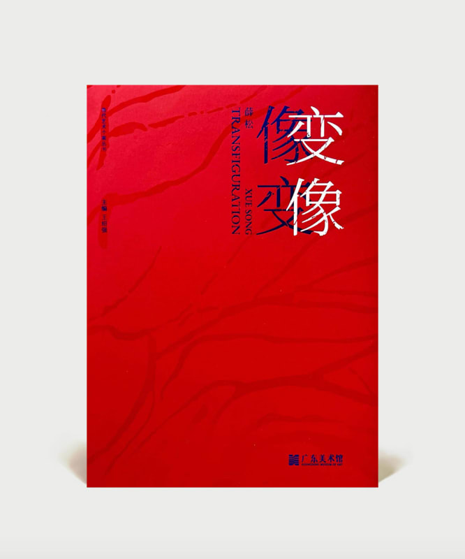 Transfiguration , Solo Exhibition Catalogue