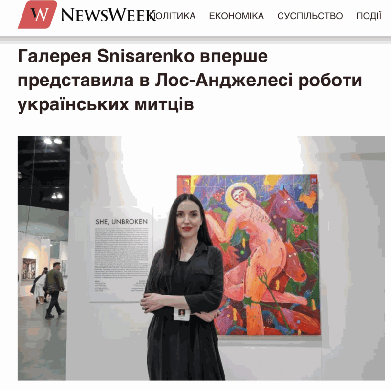 (UKR) Snisarenko Gallery presented the works of Ukrainian artists in Los Angeles for the first time, Галерея Snisarenko вперше представила...