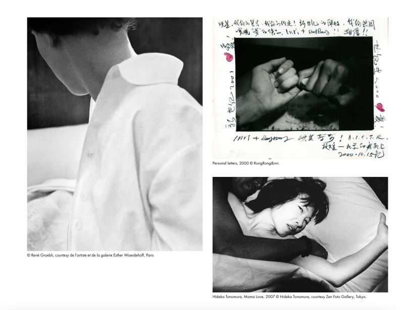 Love Songs - Photographies de l'intime, Maison Européenne de la Photographie - 2022