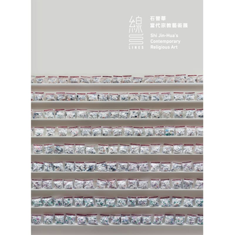 Lines — Shi Jin-Hua's Contemporary Religious Art