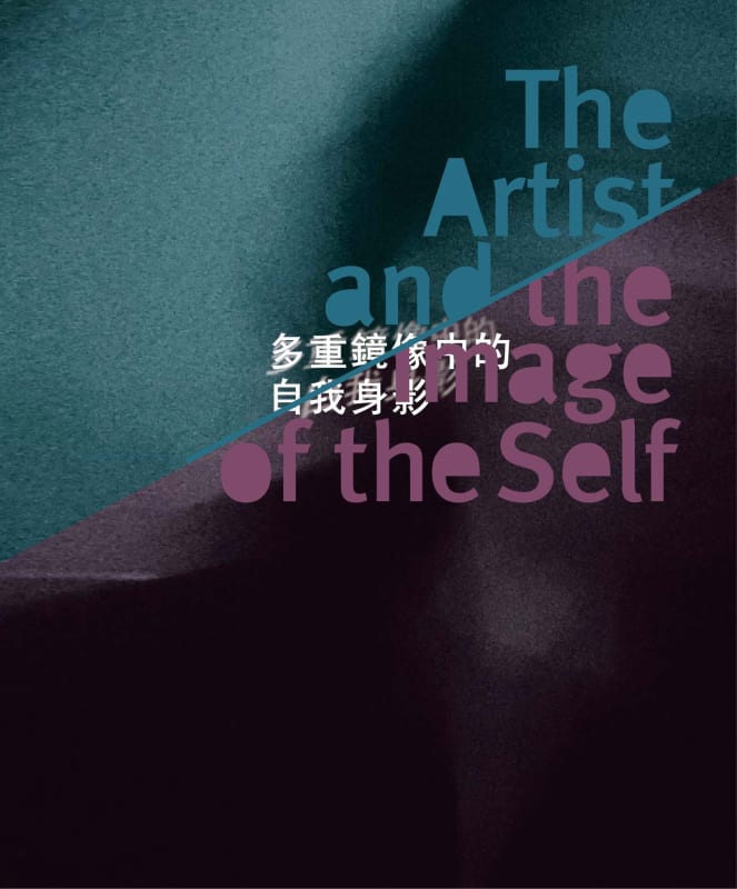 The Artist and the Image of the Self