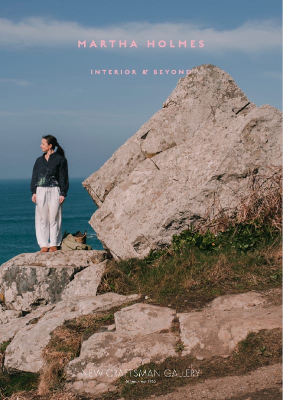 Martha Holmes, Interior & Beyond