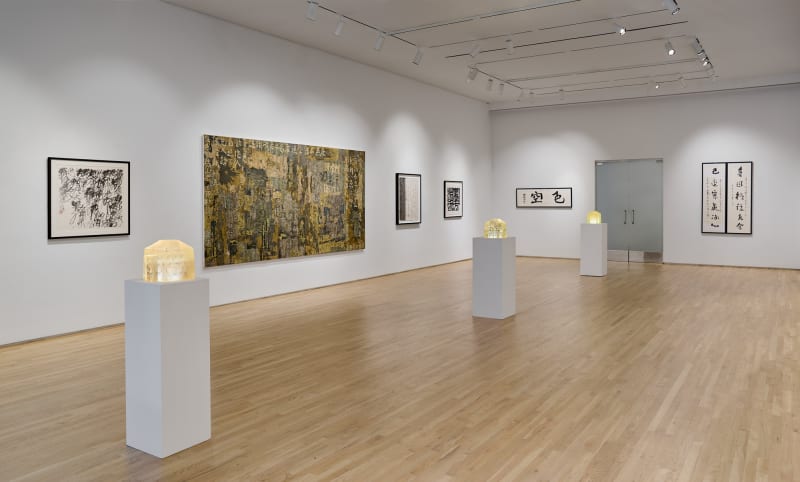 At Ease With Hand and Mind, Calligraphy, Literature, and Contemporary Art