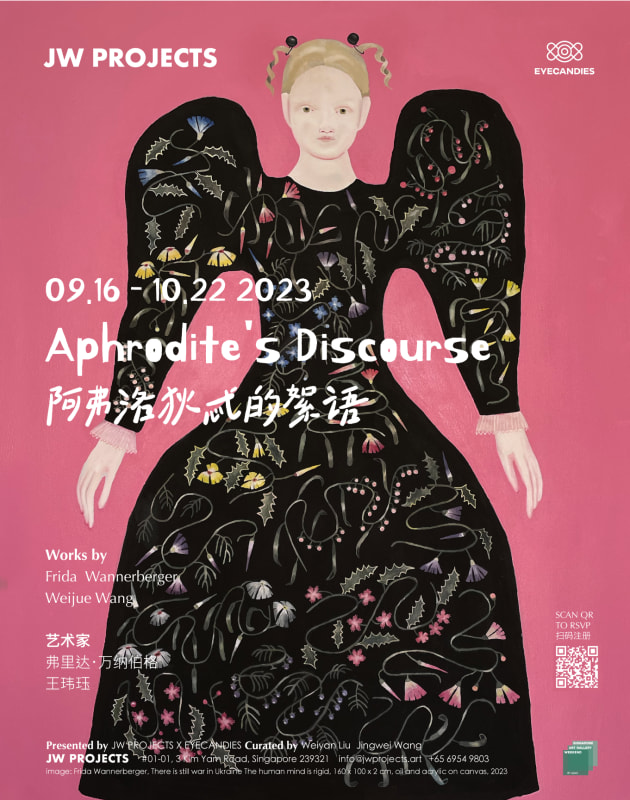 Aphrodite’s Discourse