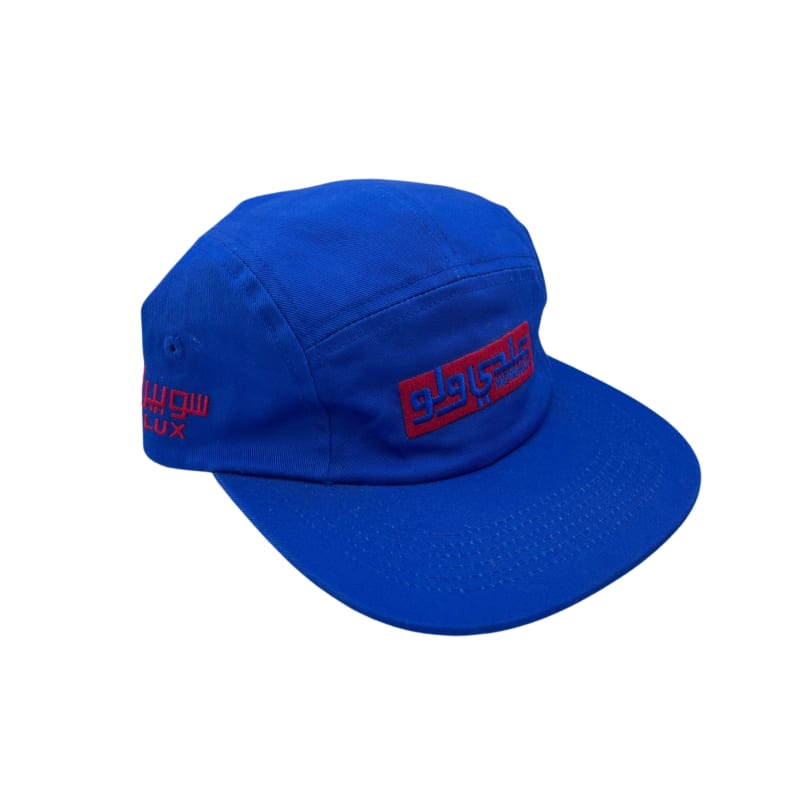 CAP STYLE HASSAN HAJJAJ