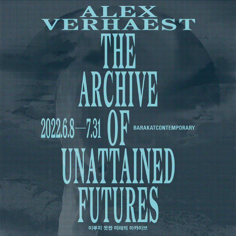 Artist Talk X Garden Party