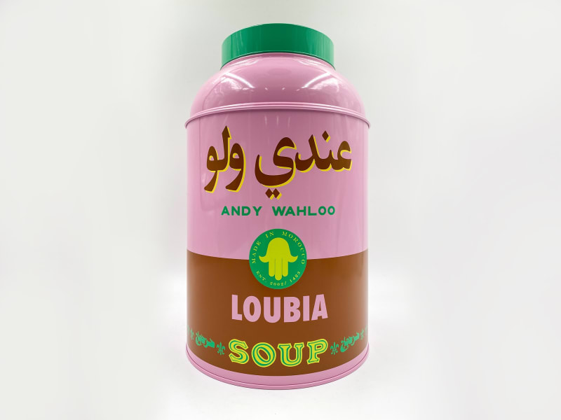 Hassan Hajjaj: LOUBIA, Ed. 11/250