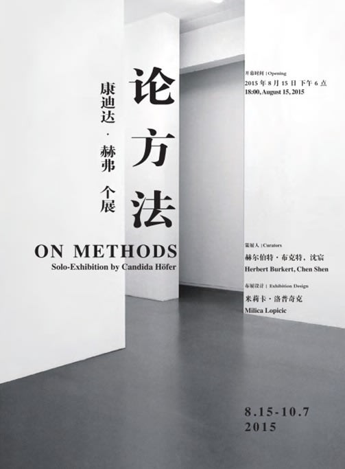 CANDIDA HÖFER: On Methods