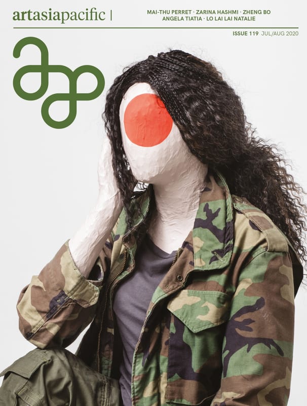 Gregor Hildebrandt: A House Made of Songs