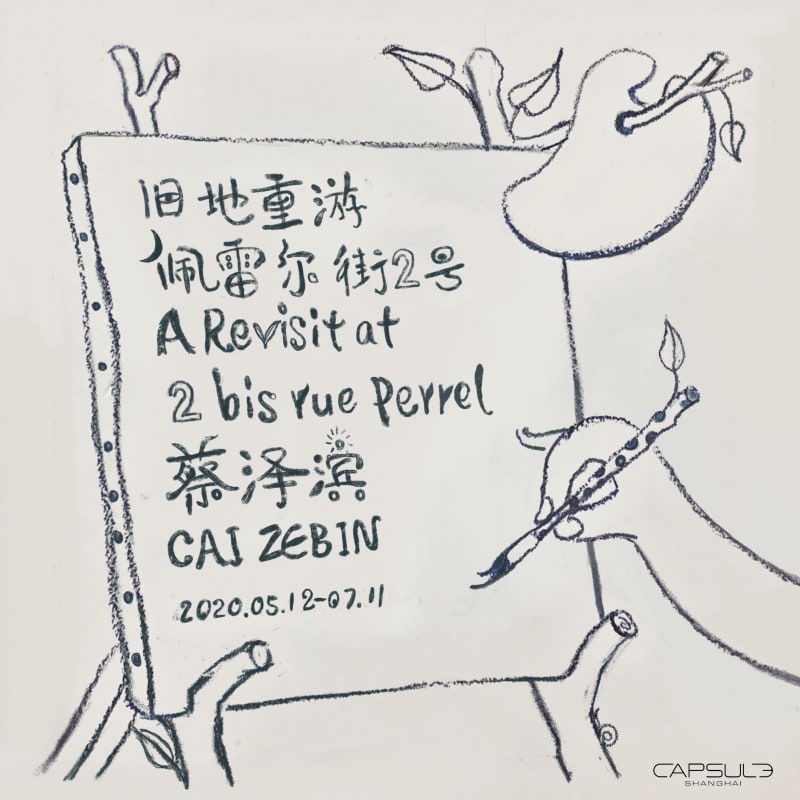 Cai Zebin: A Revisit at 2 bis rue Perrel