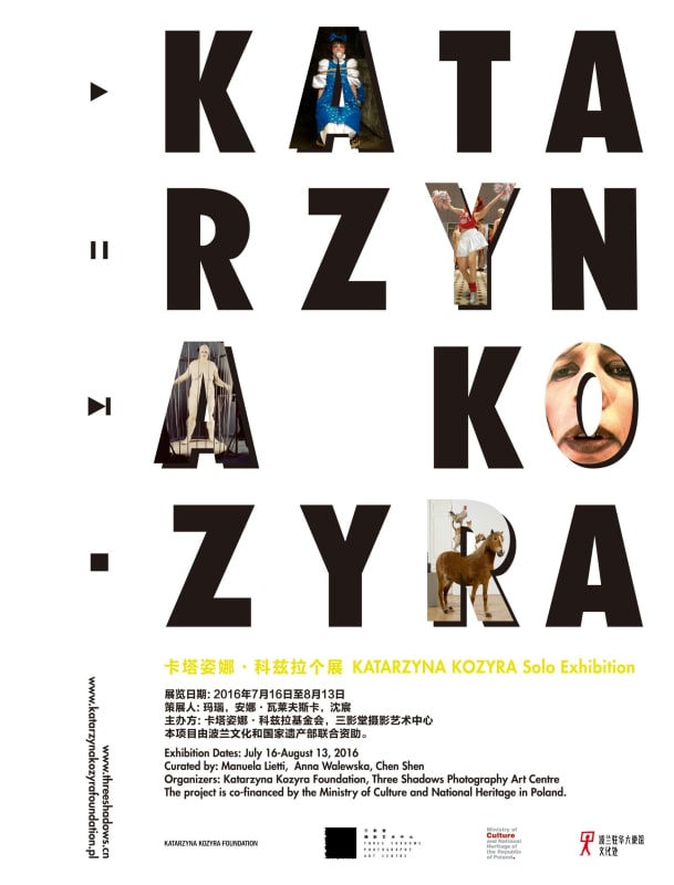 Katarzyna Kozyra | Katarzyna Kozyra Solo Exhibition