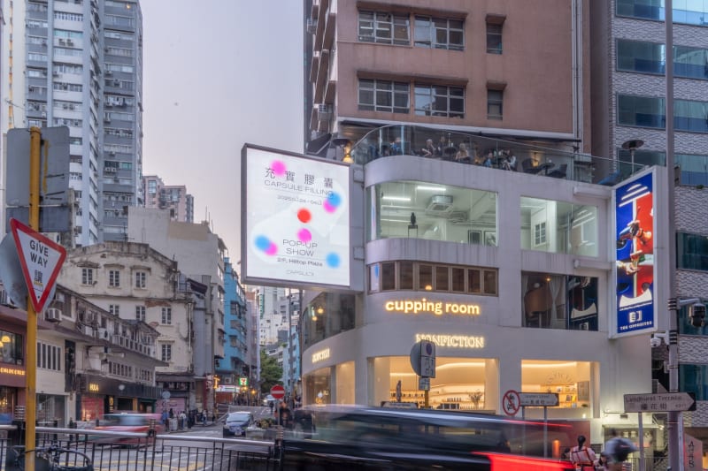 Art-Ba-Ba | 巴塞尔之后,谈谈香港的必要性