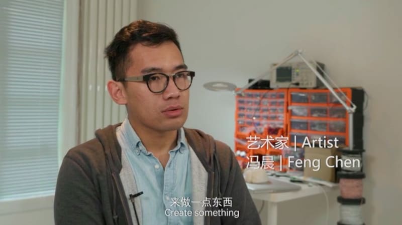 Feng Chen Solo Show | 2017 | By: Action Media