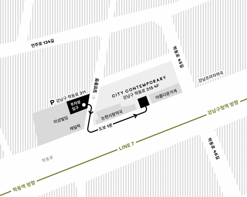 주차안내 : 강남구 학동로 311 (미성빌딩 주차장)