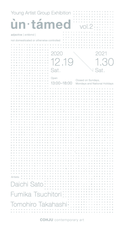 Untamed vol.2, Young Artists Group Exhibition