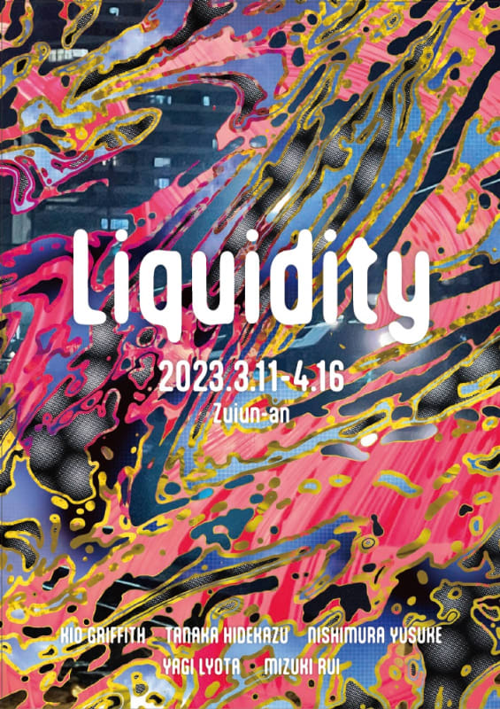 Liquidity|Zuiun-an