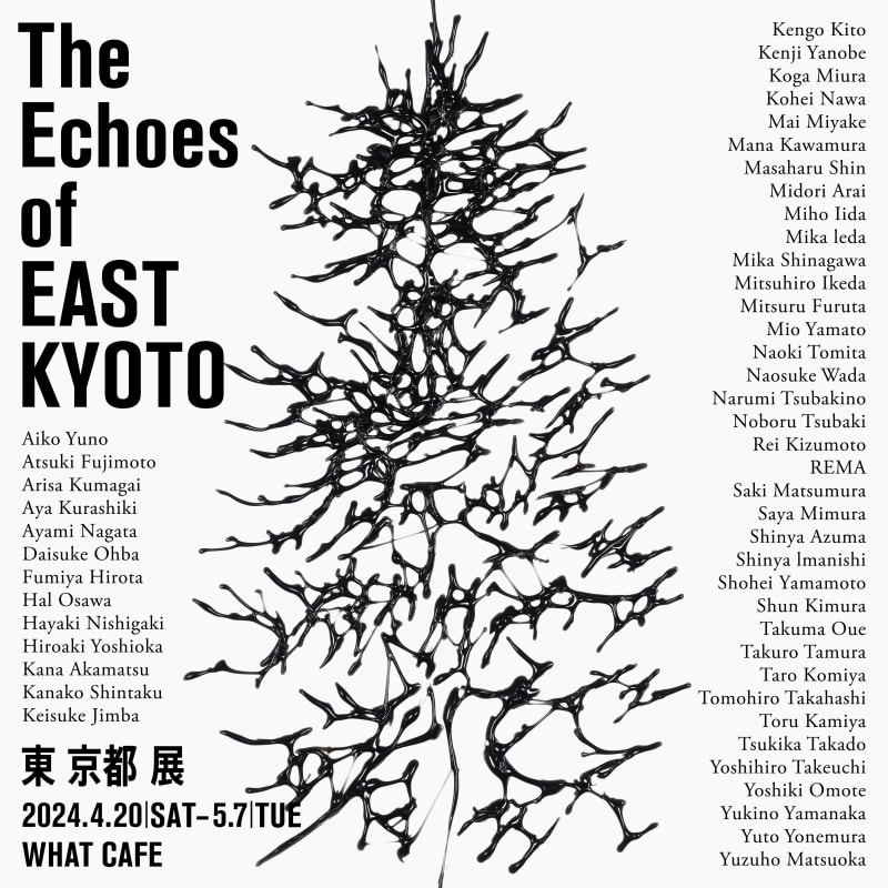 Group Exhibition｜The Echoes of East Kyoto