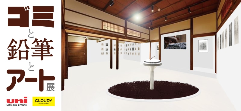 Charity Project｜CHOCOPEN