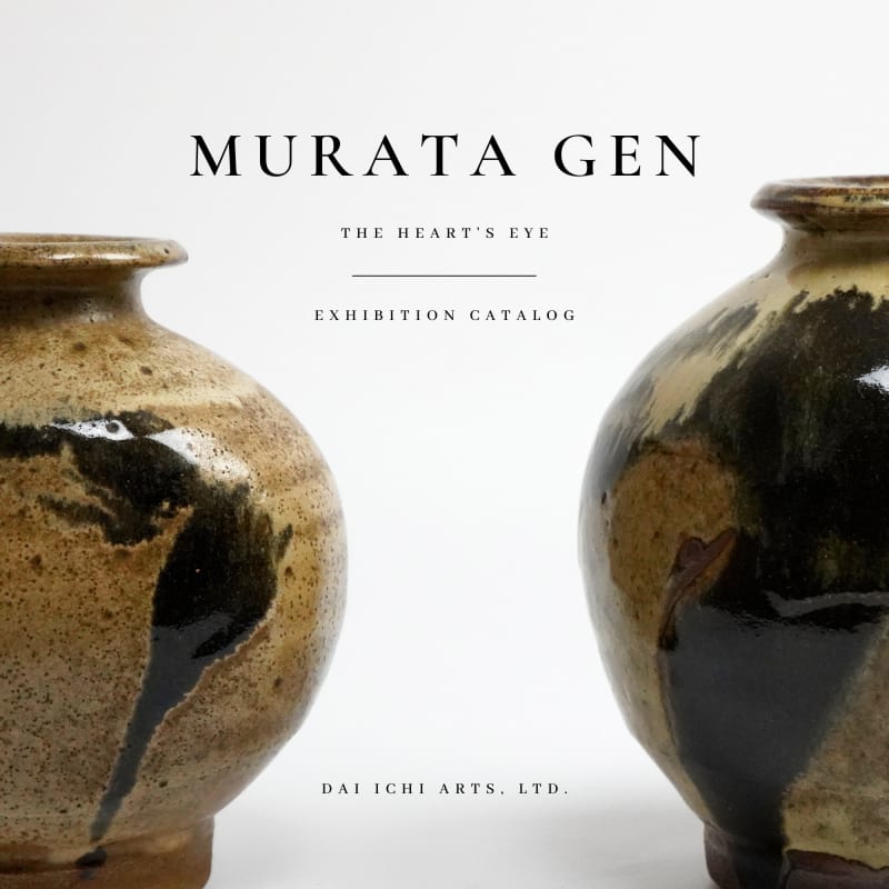 Murata Gen: The Heart's Eye, Exhibition Catalog