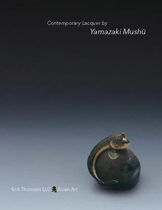 Contemporary Lacquer by Yamazaki Mushū 2008