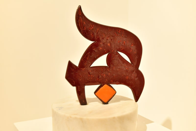 Hob, Murano glass sculpture 2019