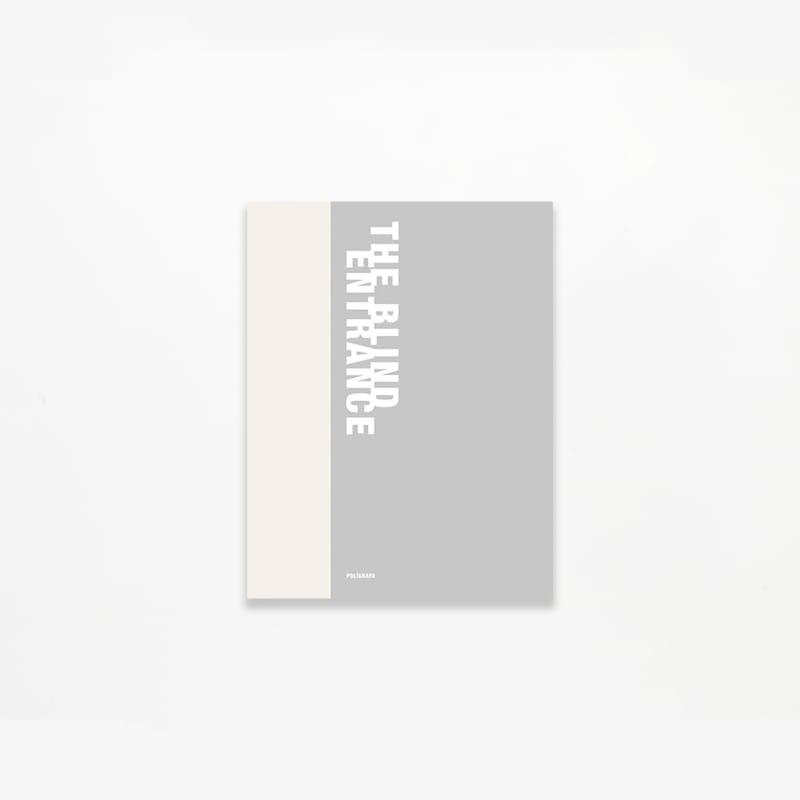 Juan Uslé, The Blind Entrance