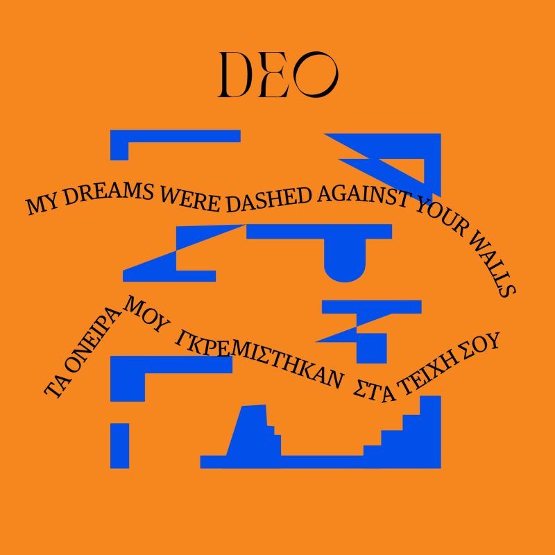 AHMET DOĞU İPEK AND HALE TENGER AT CHIOS ISLAND