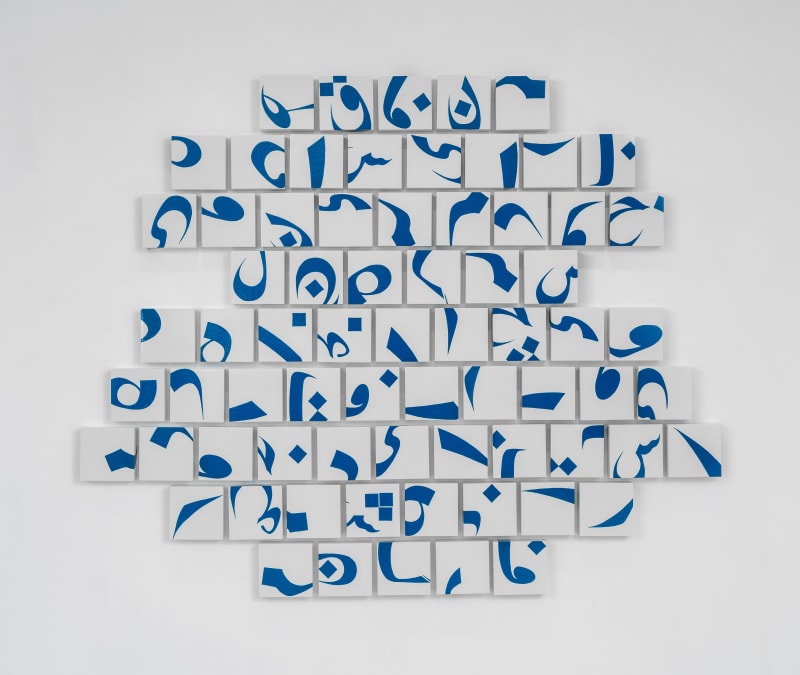 Cipher, Pouran Jinchi & Ruba Salameh