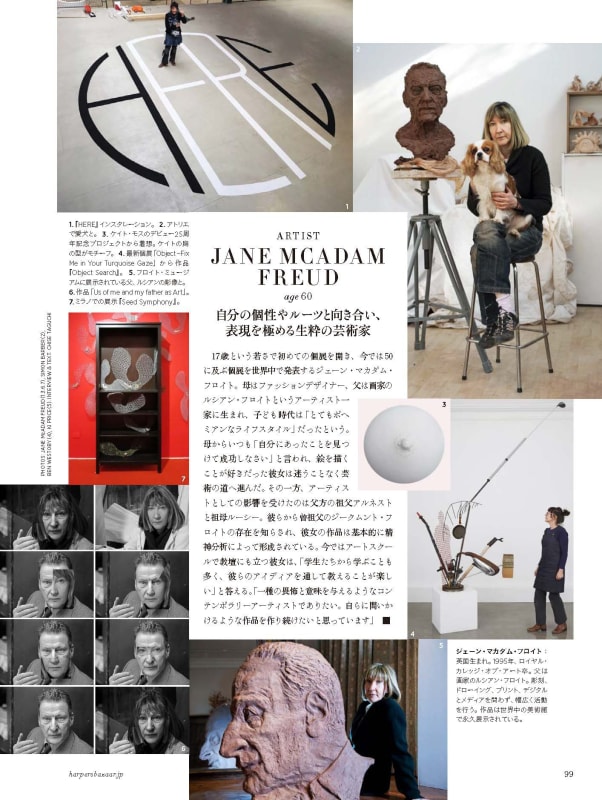 Harper's Bazaar Japan | Jane McAdam Freud