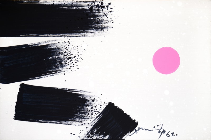 Hsiao Chin The Origin of Chi-3 (L'origine Del Chi-3), 1962 Ink on canvas 40 x 60cm