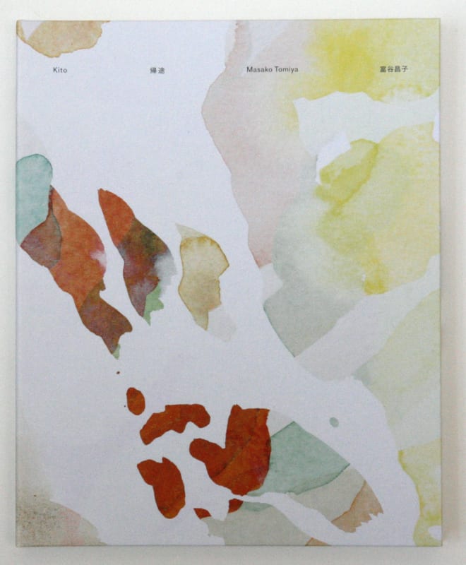 Kito - Masako Tomiya