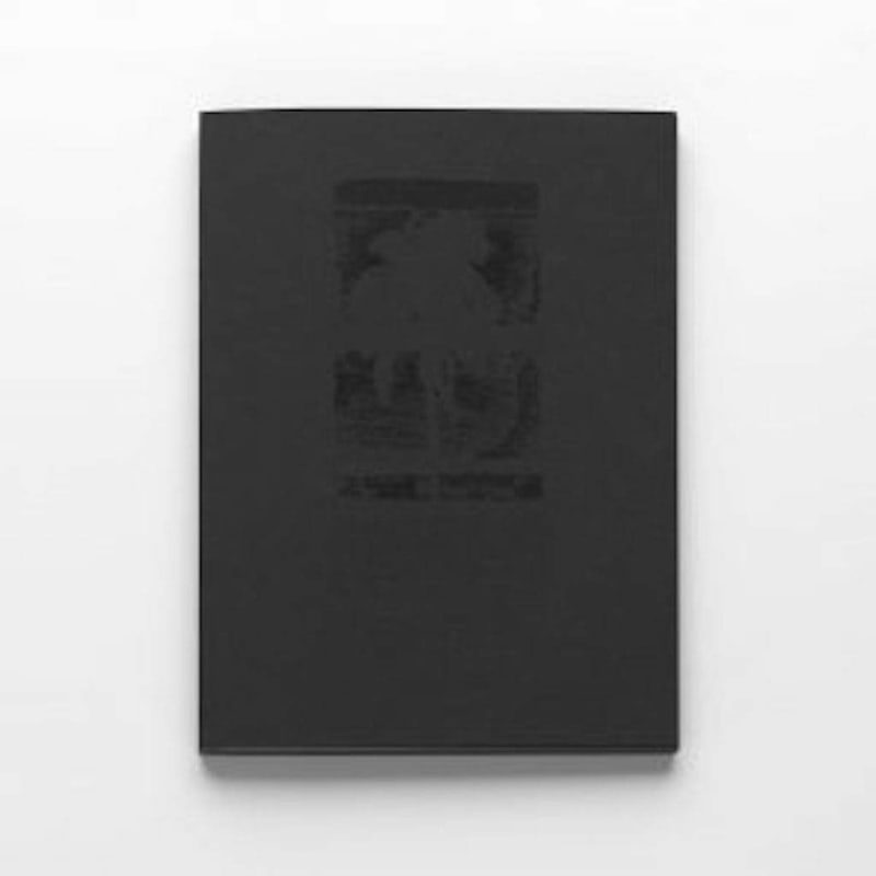 Blackout - Hitoshi Fugo