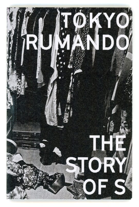 The Story of S - Tokyo Rumando