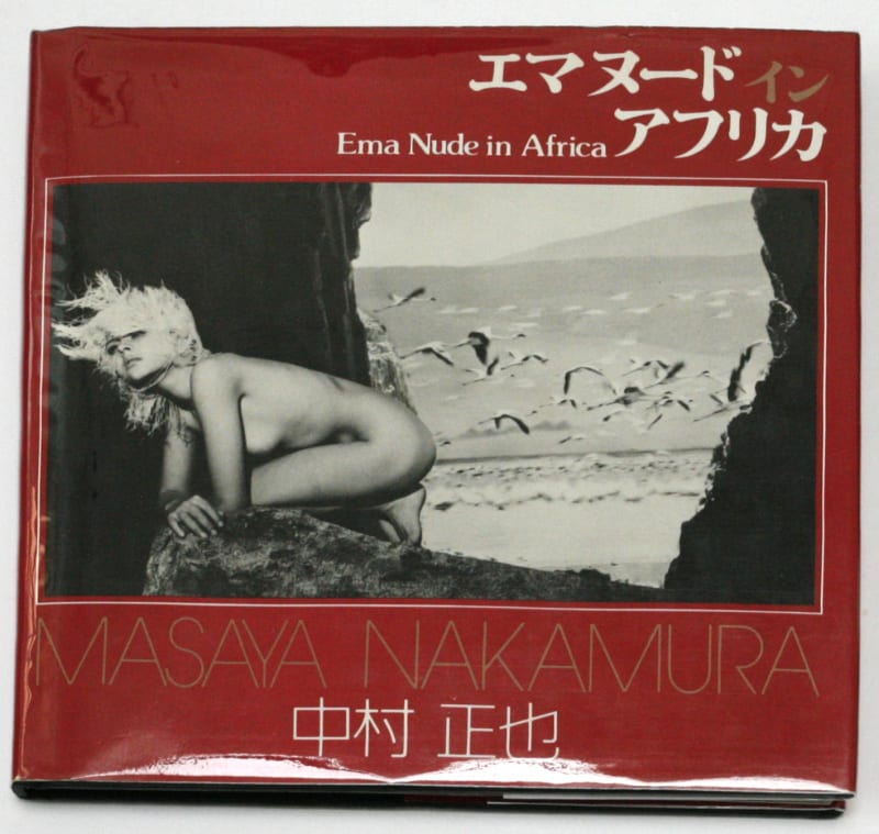 Ema Nude in Africa - Masaya Nakamura