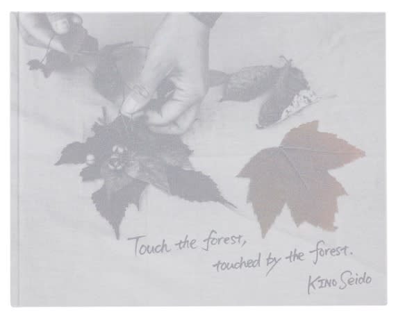 Touch the forest, touched by the forest. - Seido Kino