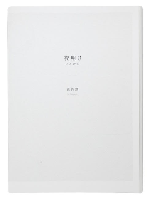Dawn (Special Edition) - Yu Yamauchi, Yoake