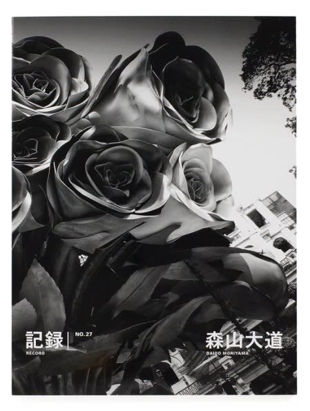 Record No.27 - Daido Moriyama