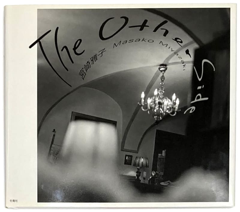 The Other Side - Masako Miyazaki