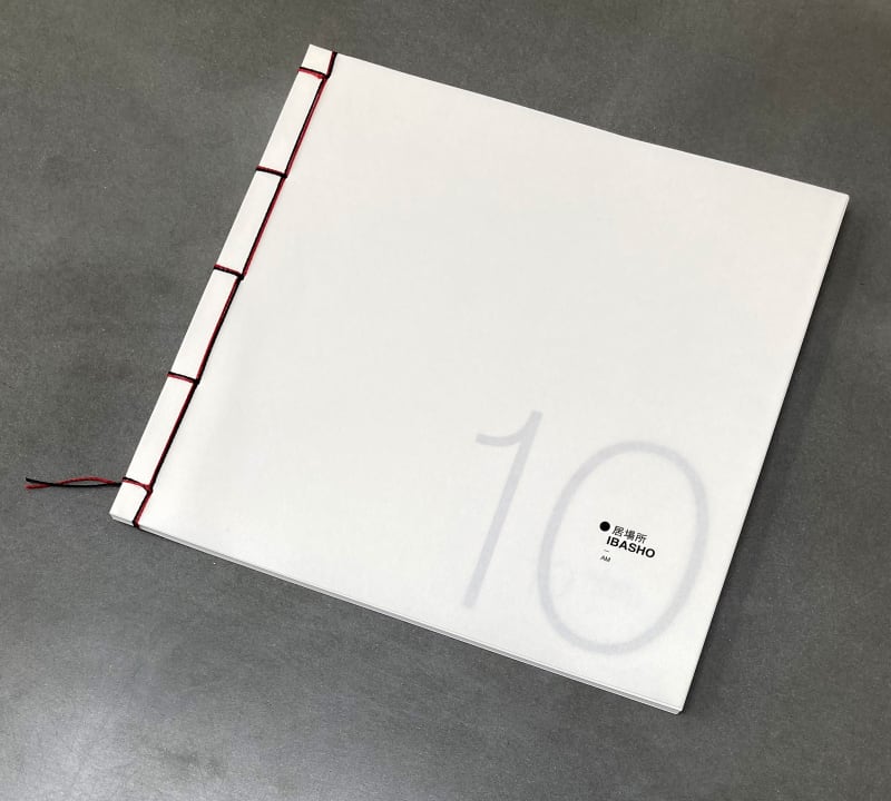Looking Back: 10 Years of IBASHO, Exhibition catalogue