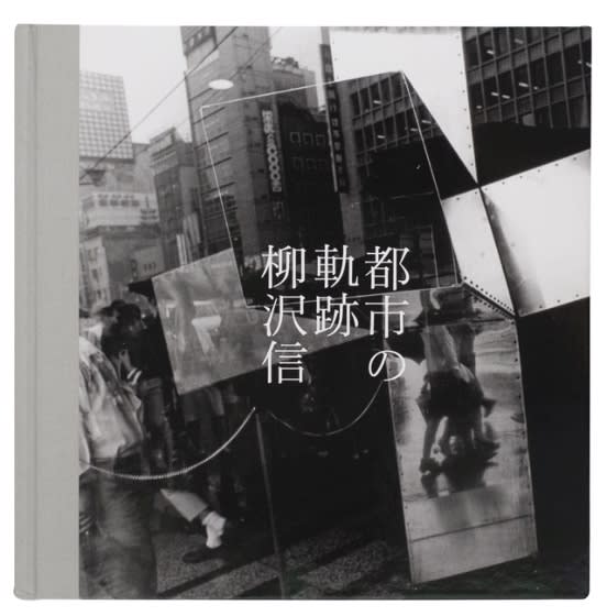 Tracks of the City - Shin Yanagisawa, 都市の軌跡