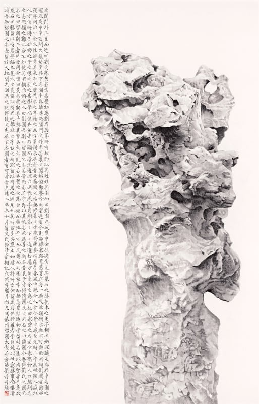 水墨四艺, 刘丹,水松石山房主人,徐累,曾小俊