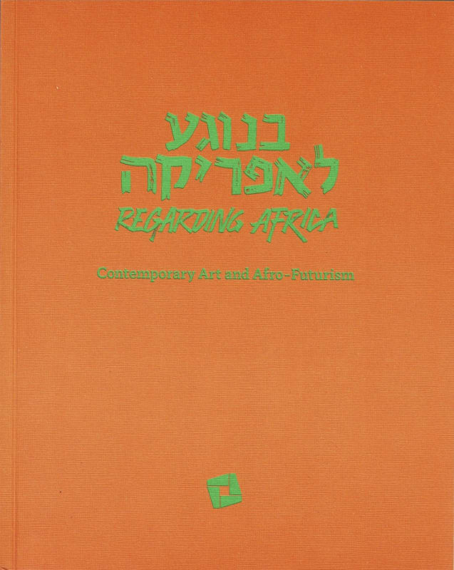 Regarding Africa: Contemporary Art and Afro-Futurism, Tel Aviv Museum, Israel